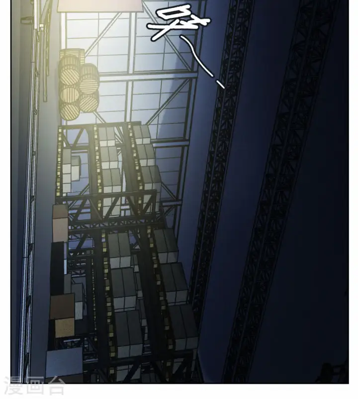 漫画《她来了，请趴下》第227话 暗夜追逃2第12张图