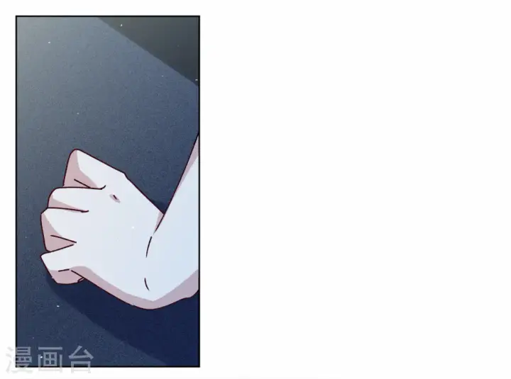 漫画《她来了，请趴下》第227话 暗夜追逃2第14张图