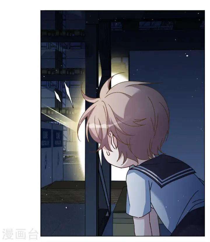 漫画《她来了，请趴下》第227话 暗夜追逃2第15张图
