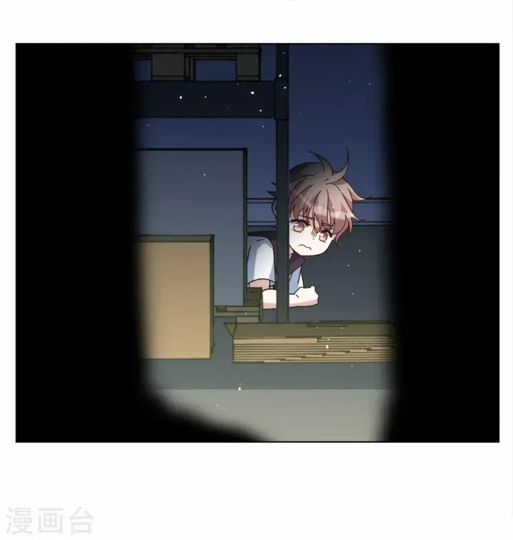 漫画《她来了，请趴下》第227话 暗夜追逃2第16张图