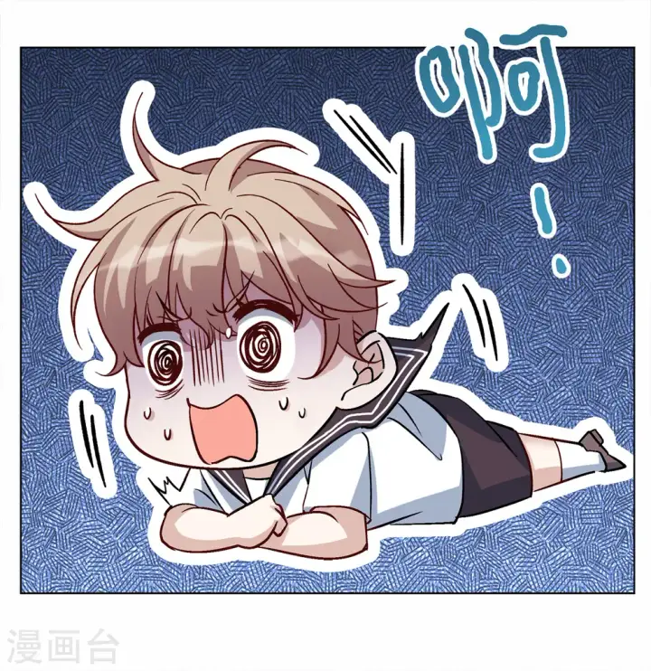 漫画《她来了，请趴下》第227话 暗夜追逃2第20张图