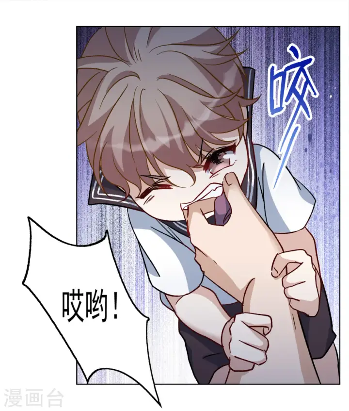 漫画《她来了，请趴下》第227话 暗夜追逃2第6张图