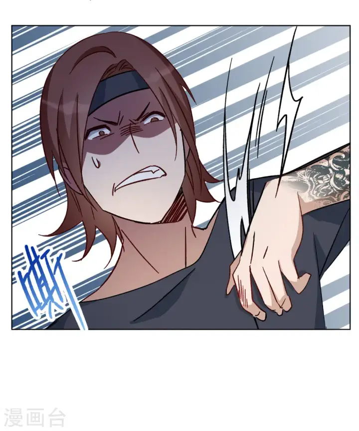 漫画《她来了，请趴下》第227话 暗夜追逃2第7张图