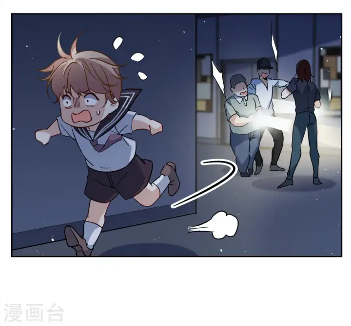 漫画《她来了，请趴下》第227话 暗夜追逃2第8张图