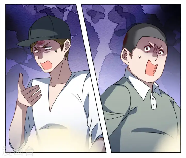 漫画《她来了，请趴下》第228话 暗夜追逃3第10张图