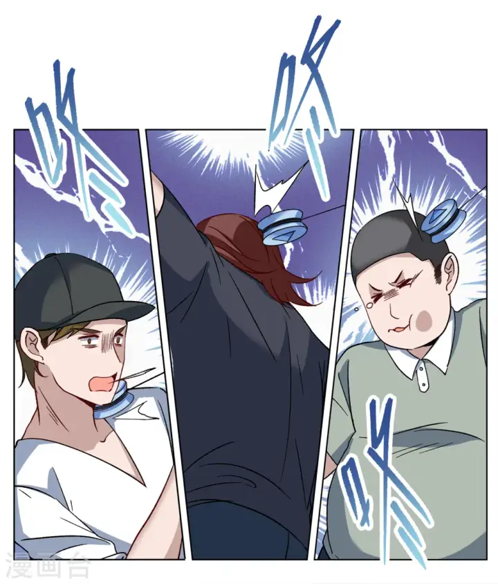 漫画《她来了，请趴下》第228话 暗夜追逃3第20张图