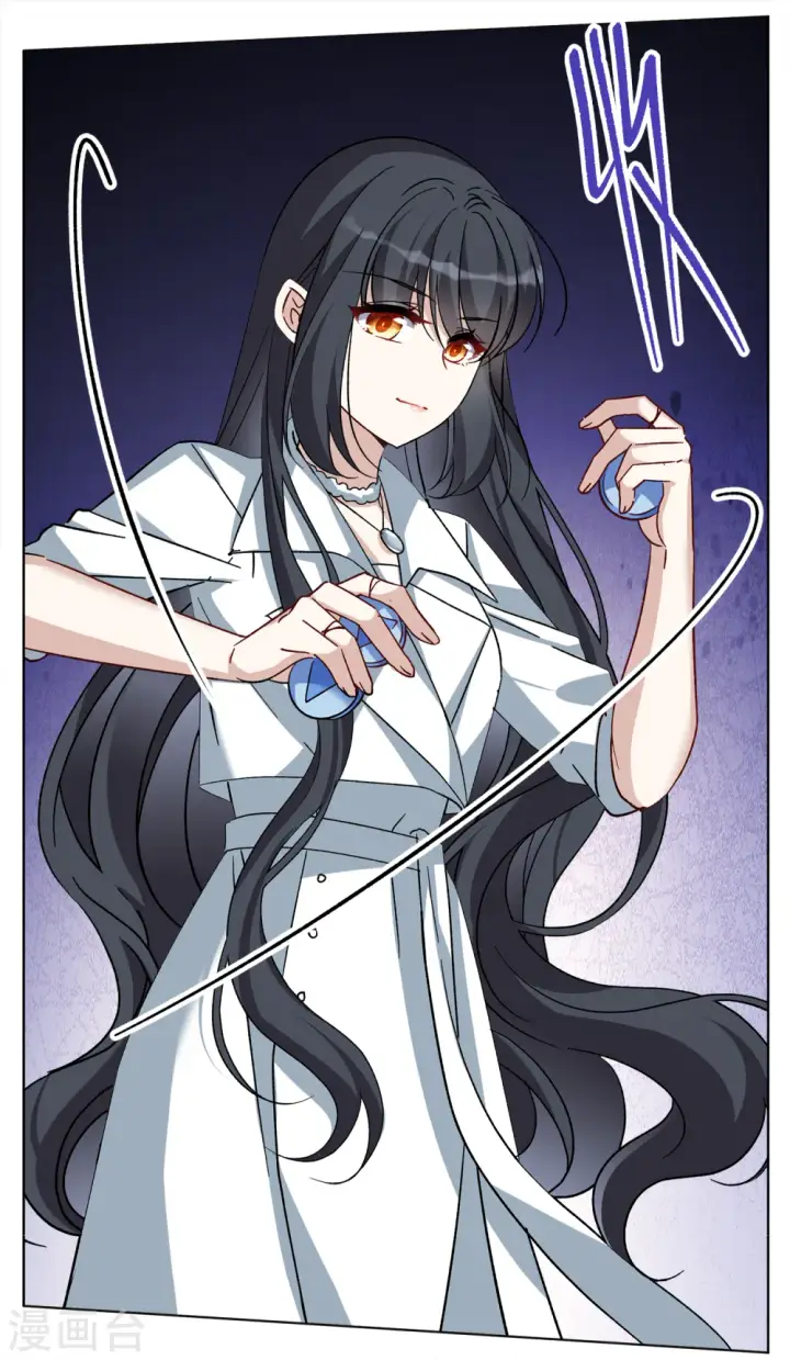 漫画《她来了，请趴下》第228话 暗夜追逃3第22张图