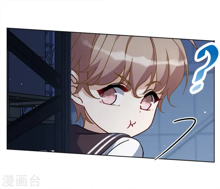 漫画《她来了，请趴下》第228话 暗夜追逃3第23张图