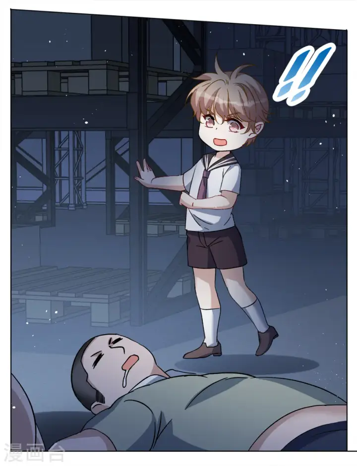 漫画《她来了，请趴下》第228话 暗夜追逃3第24张图