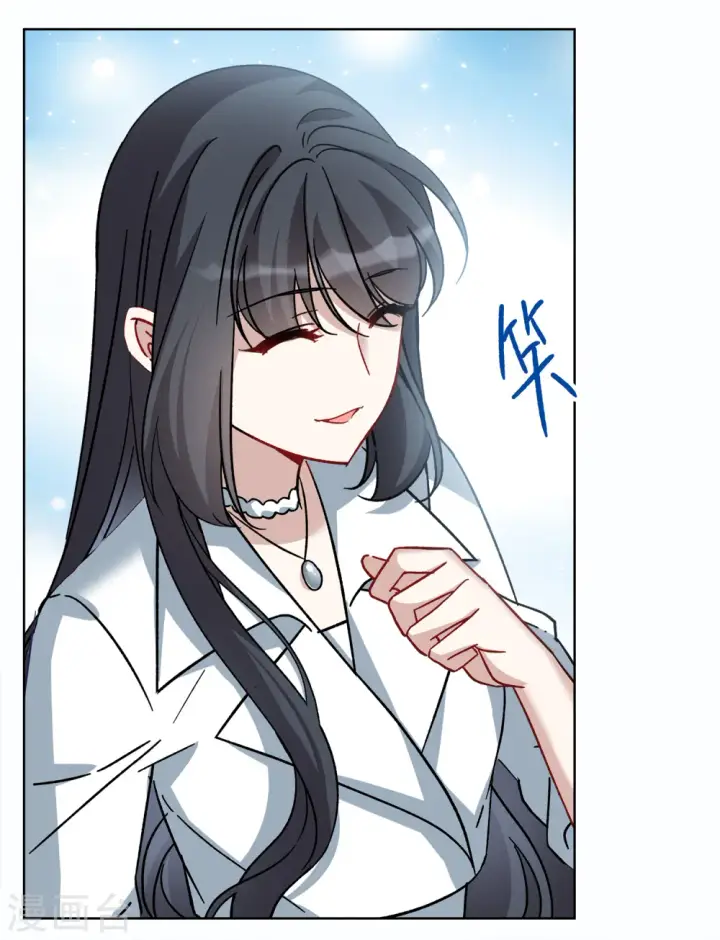 漫画《她来了，请趴下》第228话 暗夜追逃3第28张图