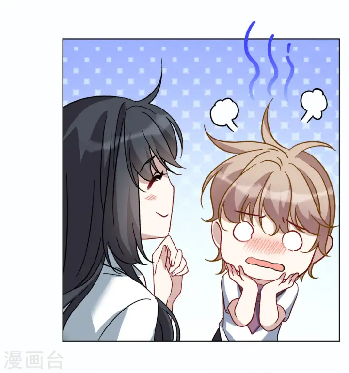 漫画《她来了，请趴下》第228话 暗夜追逃3第31张图