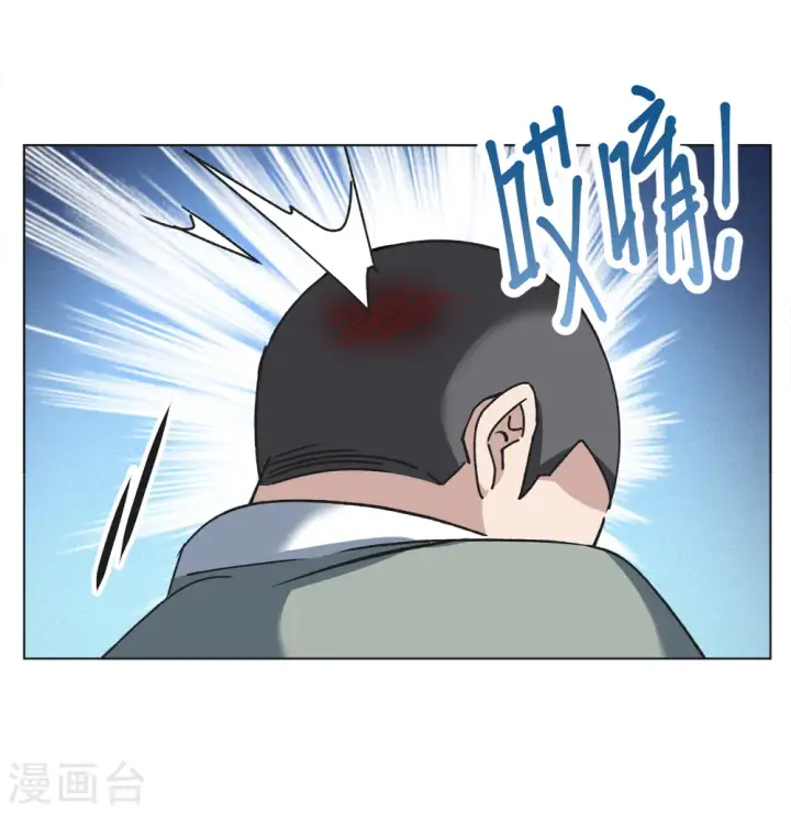 漫画《她来了，请趴下》第228话 暗夜追逃3第7张图