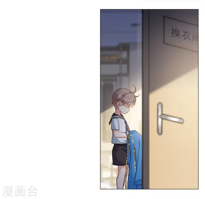 漫画《她来了，请趴下》第229话 白衣女鬼？1第17张图