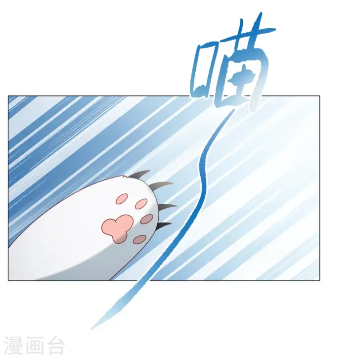 漫画《她来了，请趴下》第229话 白衣女鬼？1第18张图