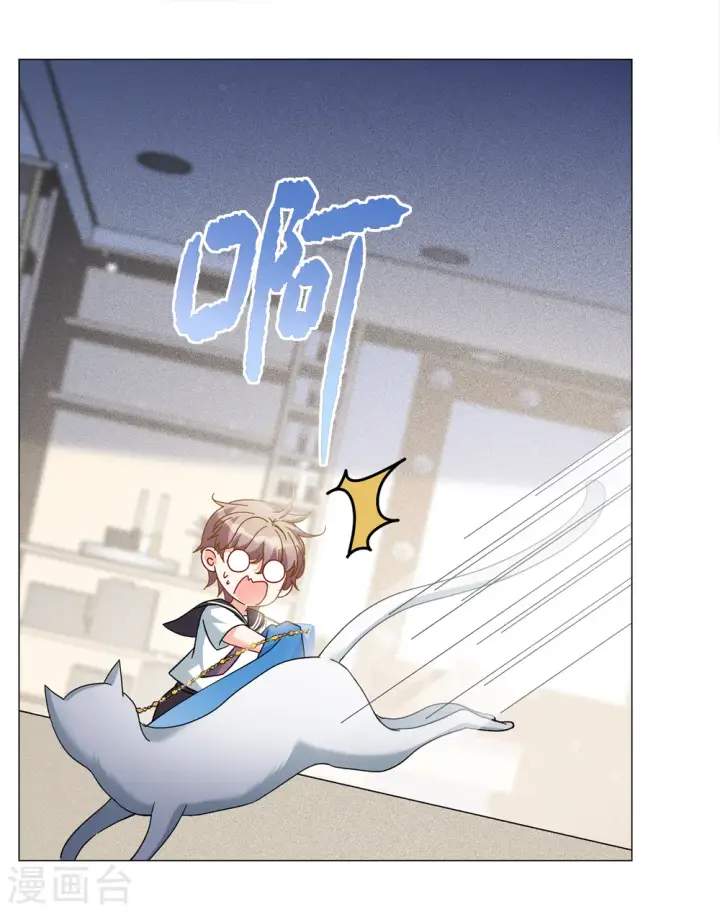 漫画《她来了，请趴下》第229话 白衣女鬼？1第19张图