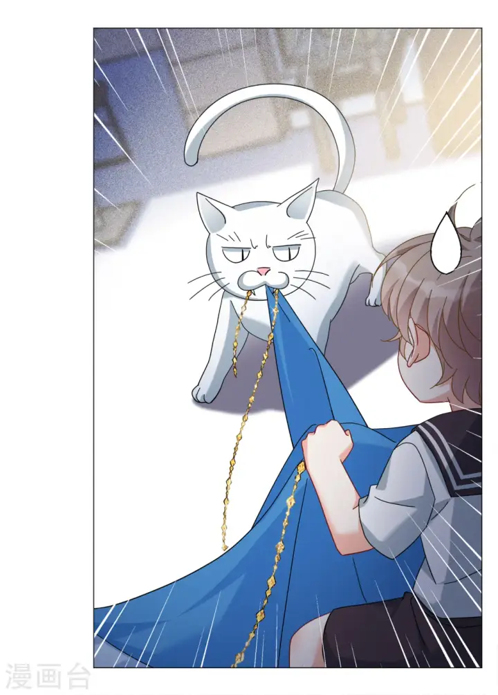 漫画《她来了，请趴下》第229话 白衣女鬼？1第20张图