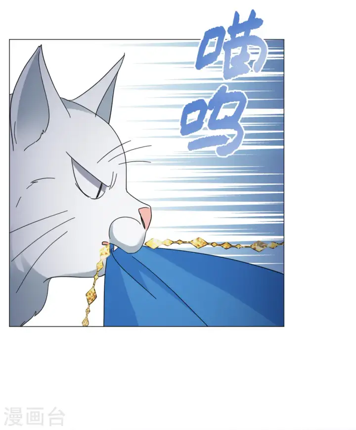 漫画《她来了，请趴下》第229话 白衣女鬼？1第21张图