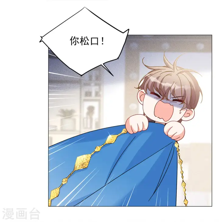 漫画《她来了，请趴下》第229话 白衣女鬼？1第22张图