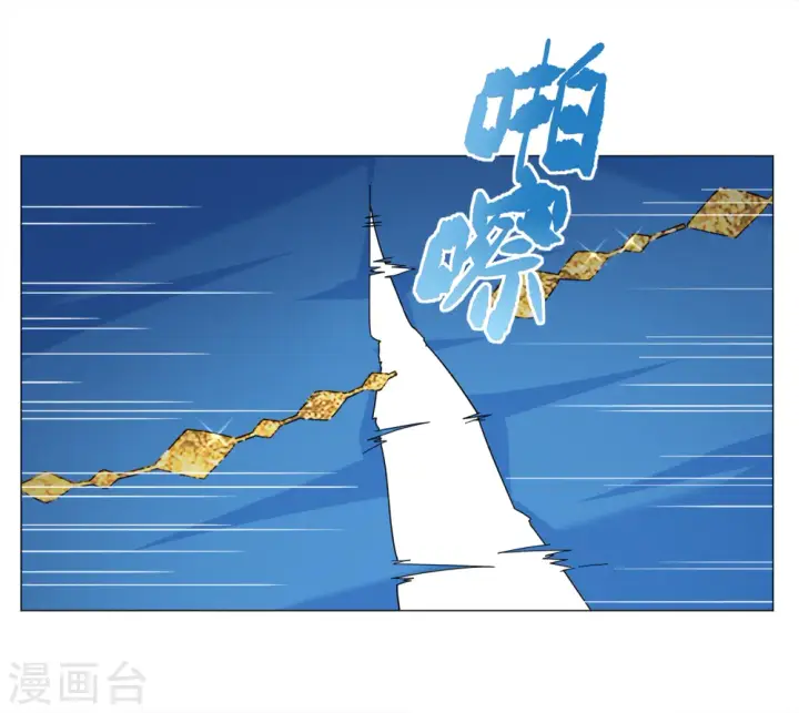 漫画《她来了，请趴下》第229话 白衣女鬼？1第23张图