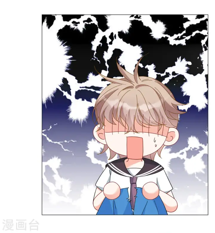 漫画《她来了，请趴下》第229话 白衣女鬼？1第25张图