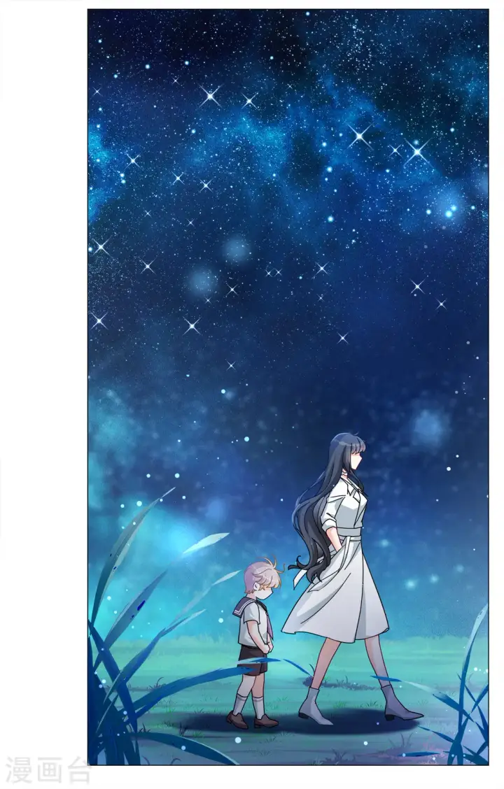 漫画《她来了，请趴下》第229话 白衣女鬼？1第6张图