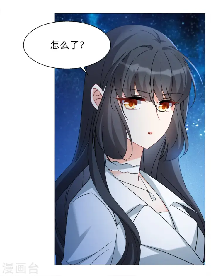 漫画《她来了，请趴下》第229话 白衣女鬼？1第8张图