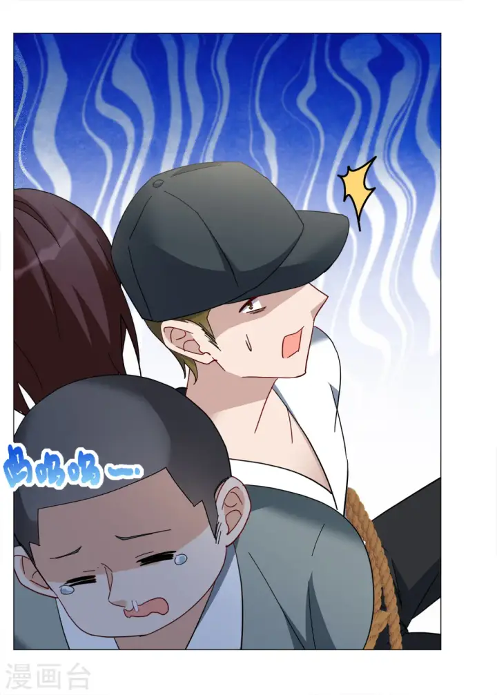 漫画《她来了，请趴下》第230话 白衣女鬼？2第20张图