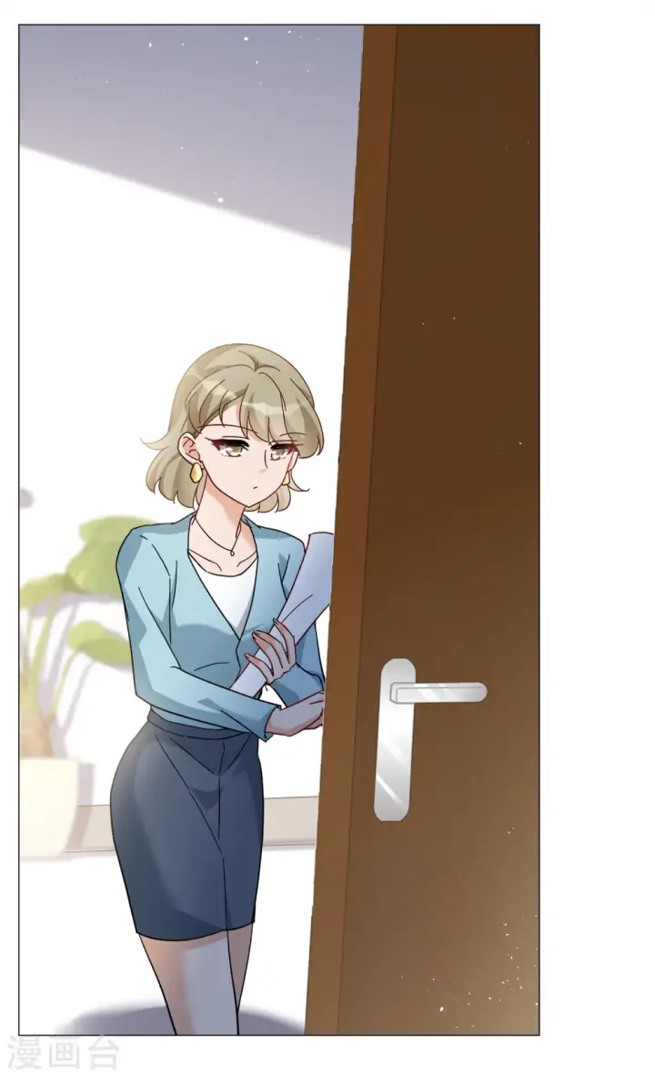 漫画《她来了，请趴下》第230话 白衣女鬼？2第9张图