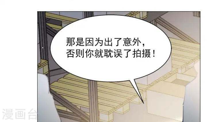 漫画《她来了，请趴下》第231话 白衣女鬼？3第10张图