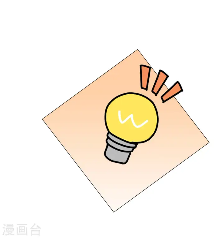 漫画《她来了，请趴下》第231话 白衣女鬼？3第20张图