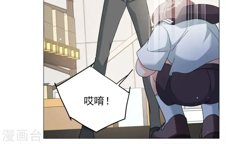 漫画《她来了，请趴下》第231话 白衣女鬼？3第22张图