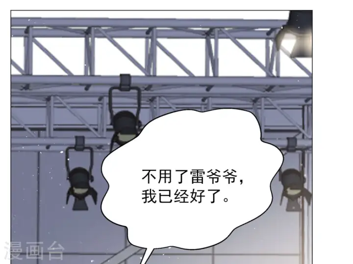 漫画《她来了，请趴下》第231话 白衣女鬼？3第25张图