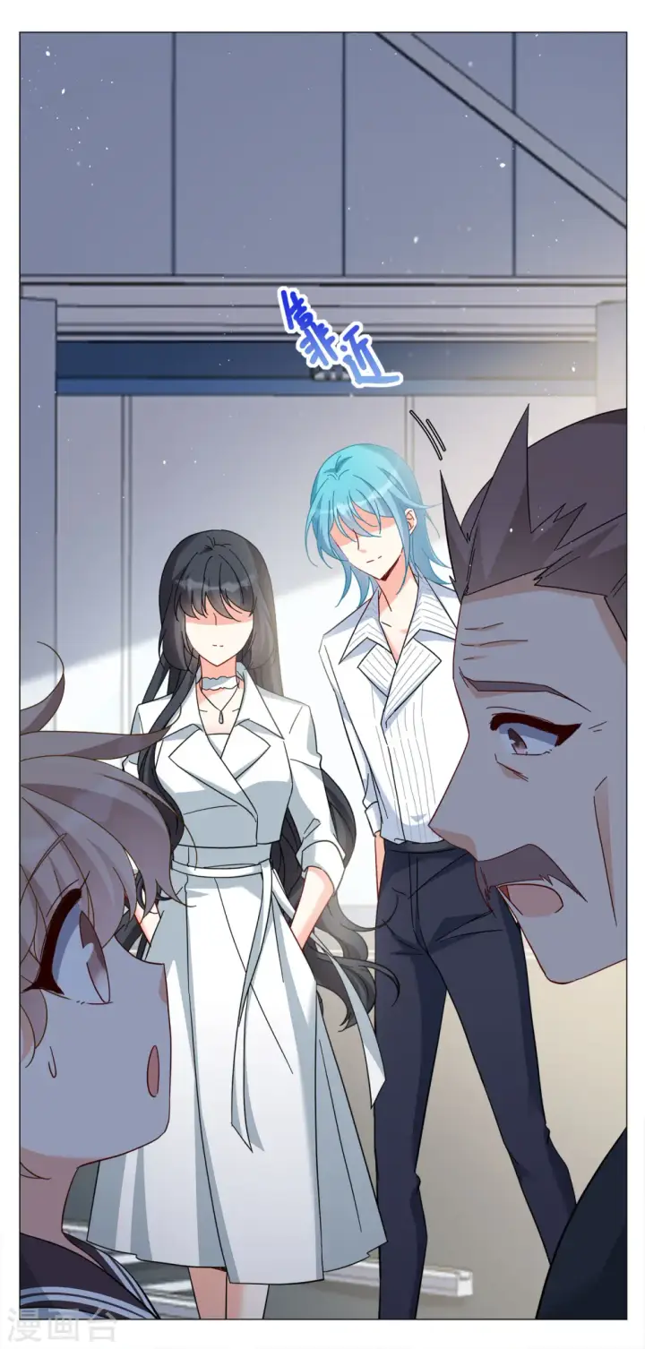 漫画《她来了，请趴下》第231话 白衣女鬼？3第27张图