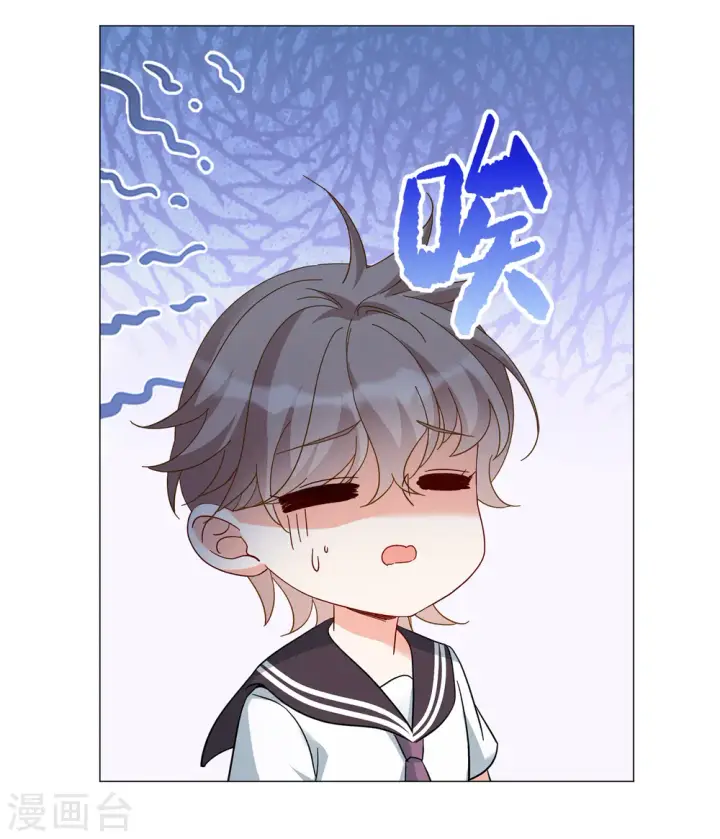 漫画《她来了，请趴下》第231话 白衣女鬼？3第34张图
