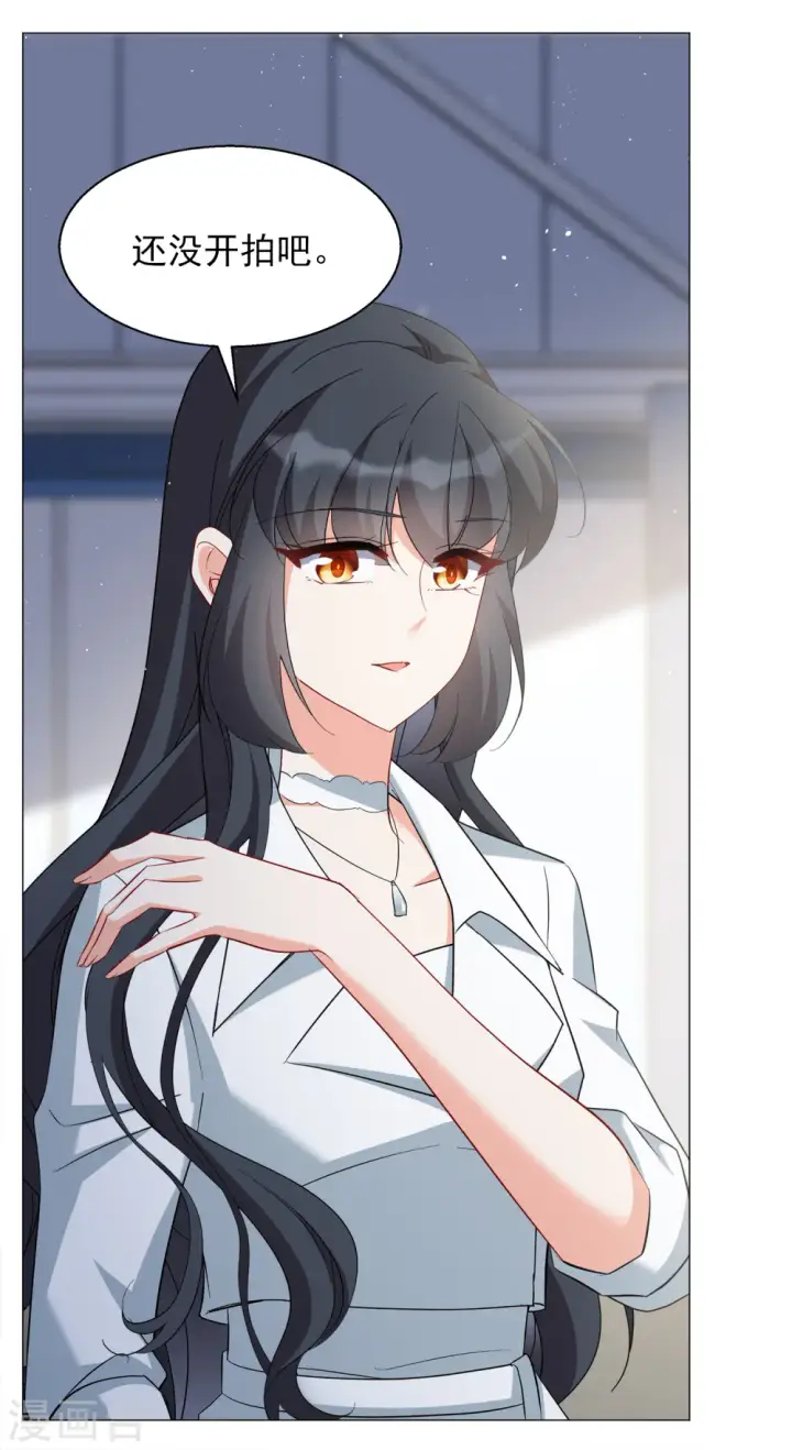 漫画《她来了，请趴下》第231话 白衣女鬼？3第9张图