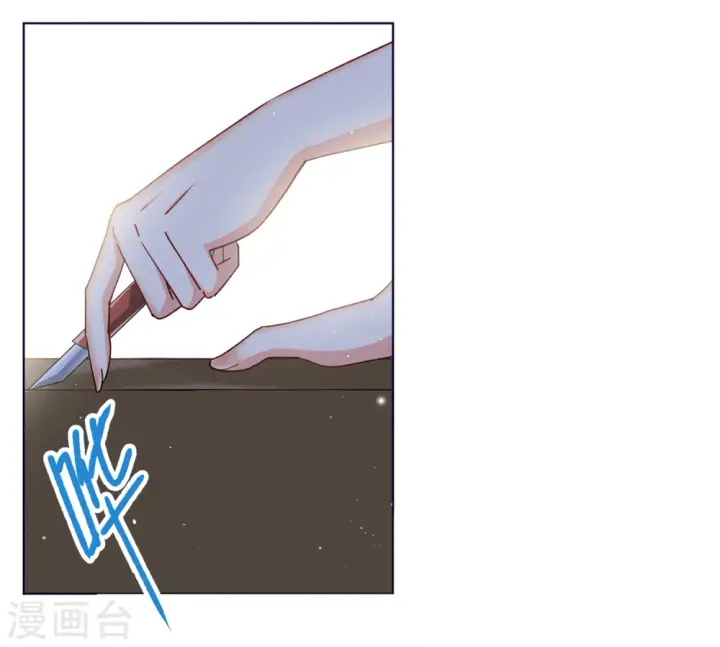 漫画《她来了，请趴下》第232话 意外突降1第10张图