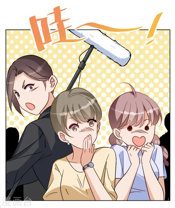 漫画《她来了，请趴下》第232话 意外突降1第28张图