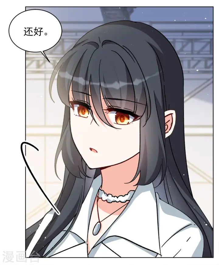 漫画《她来了，请趴下》第232话 意外突降1第30张图