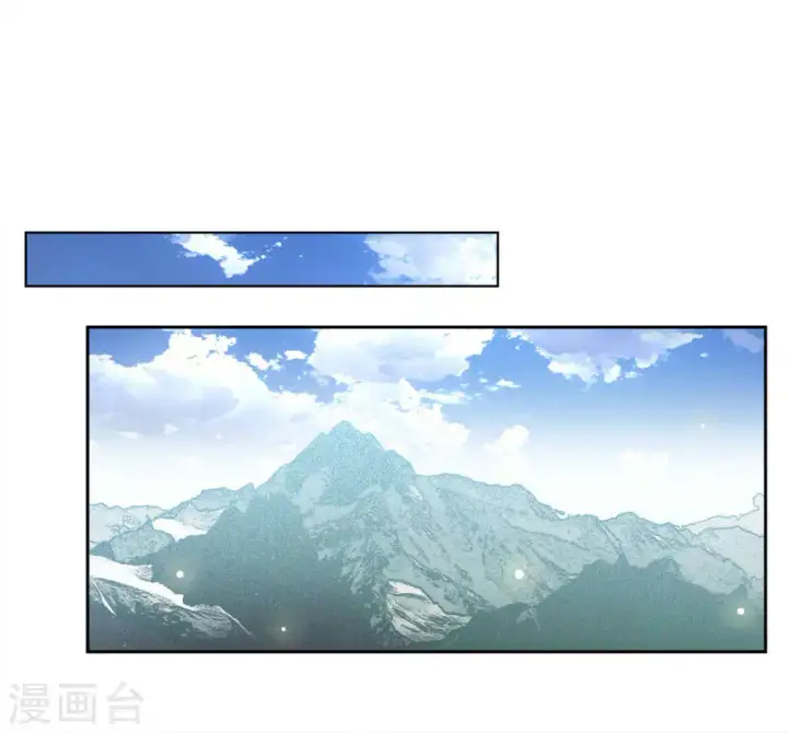 漫画《她来了，请趴下》第233话 意外突降2第12张图