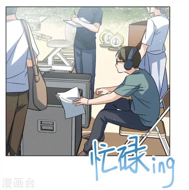 漫画《她来了，请趴下》第233话 意外突降2第14张图