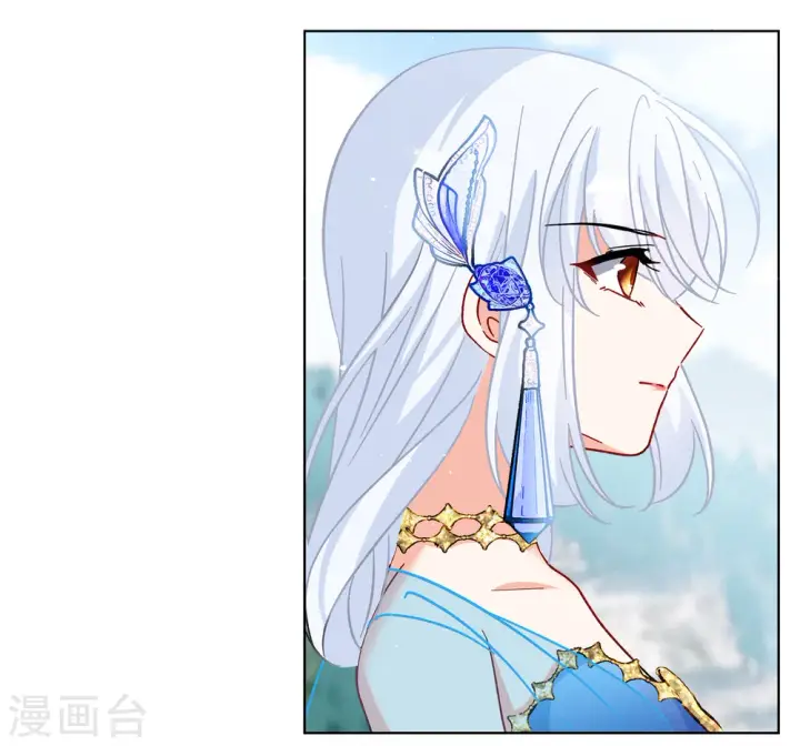 漫画《她来了，请趴下》第233话 意外突降2第19张图