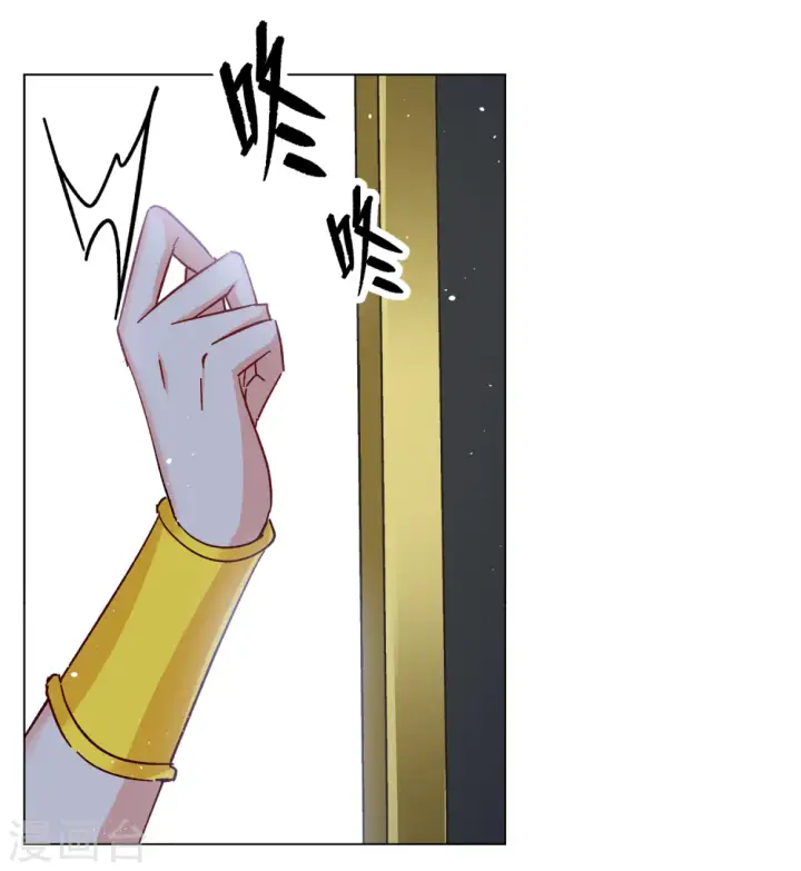 漫画《她来了，请趴下》第233话 意外突降2第27张图