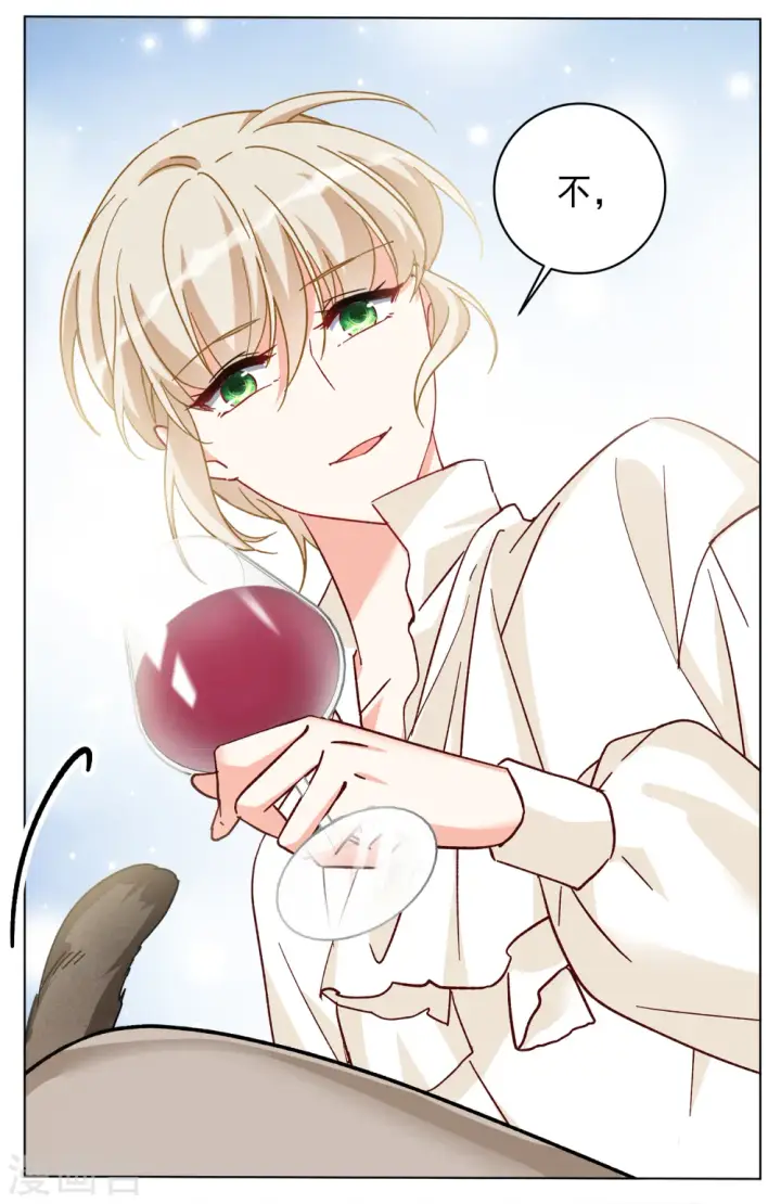 漫画《她来了，请趴下》第233话 意外突降2第8张图