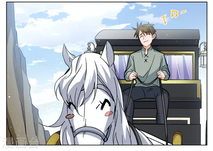 漫画《她来了，请趴下》第234话 意外突降3第11张图
