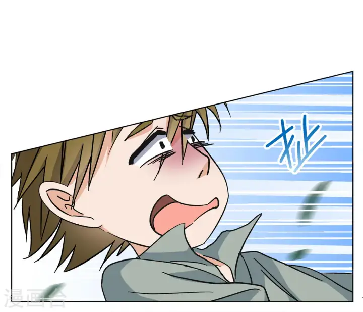 漫画《她来了，请趴下》第234话 意外突降3第17张图