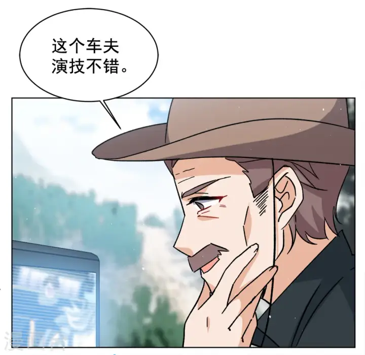 漫画《她来了，请趴下》第234话 意外突降3第21张图