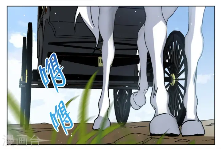 漫画《她来了，请趴下》第234话 意外突降3第3张图