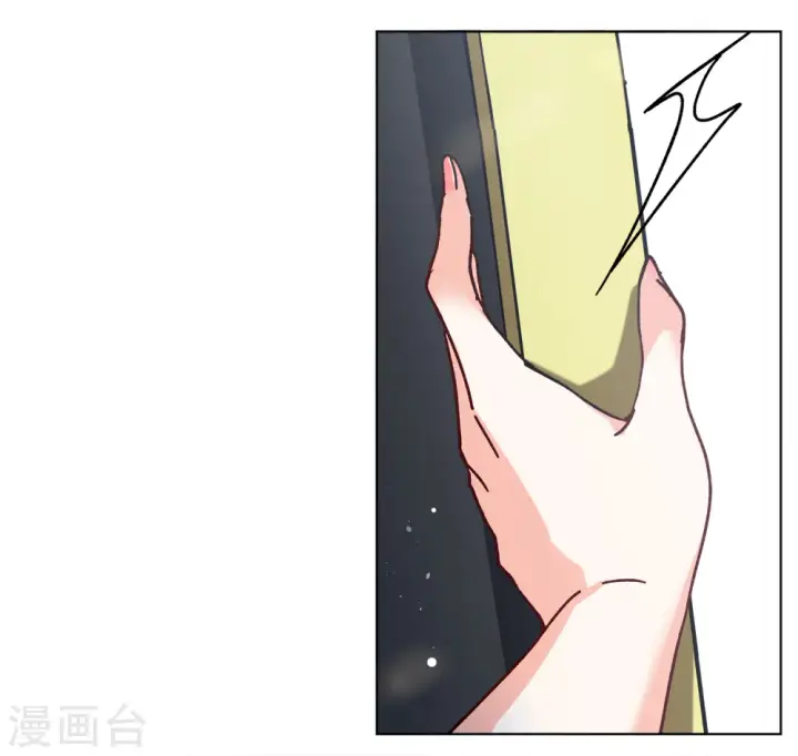 漫画《她来了，请趴下》第234话 意外突降3第30张图