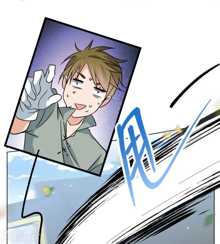 漫画《她来了，请趴下》第234话 意外突降3第34张图