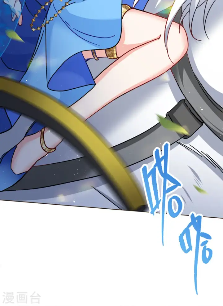 漫画《她来了，请趴下》第234话 意外突降3第38张图